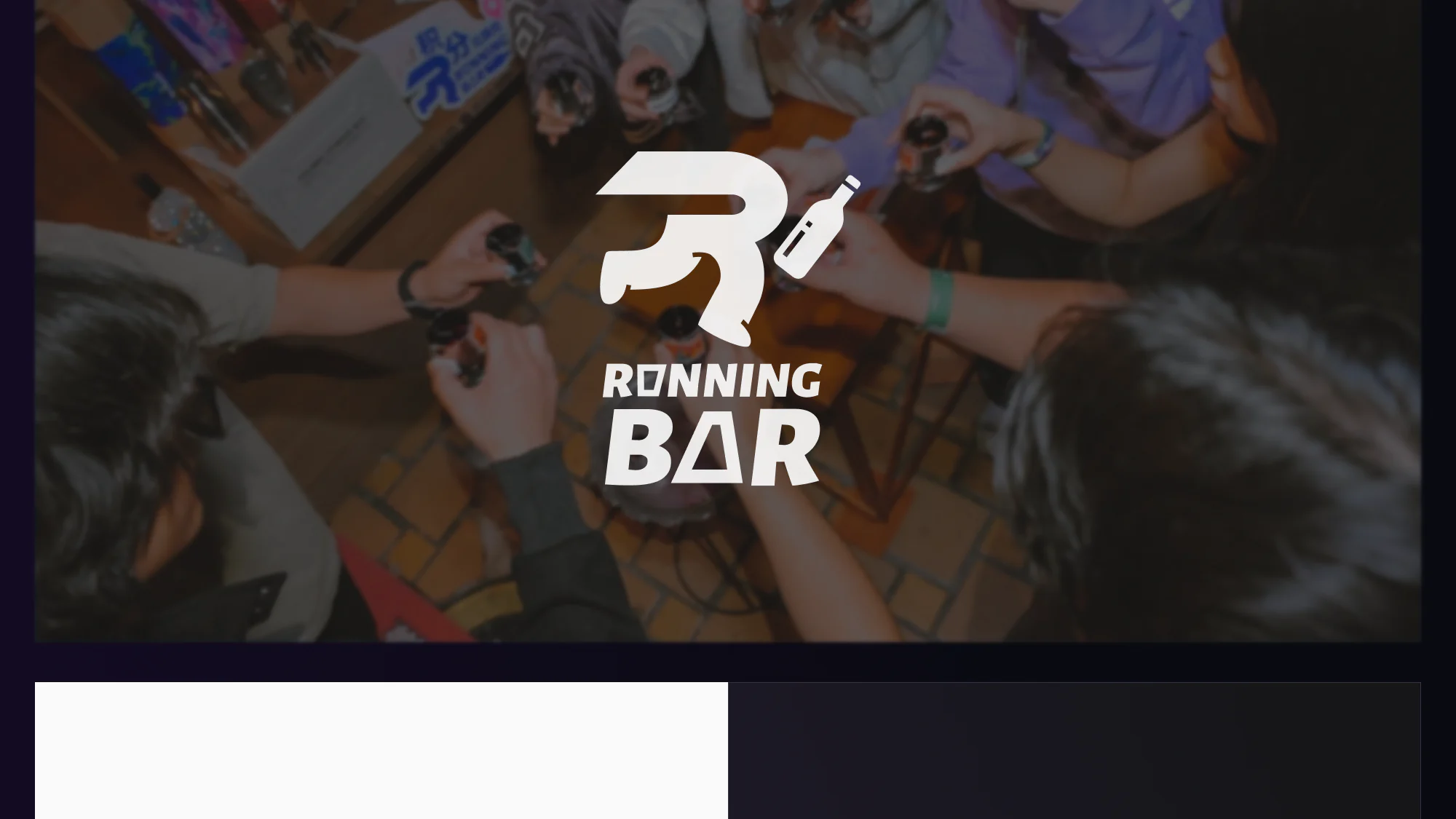 RUNNING BAR 5